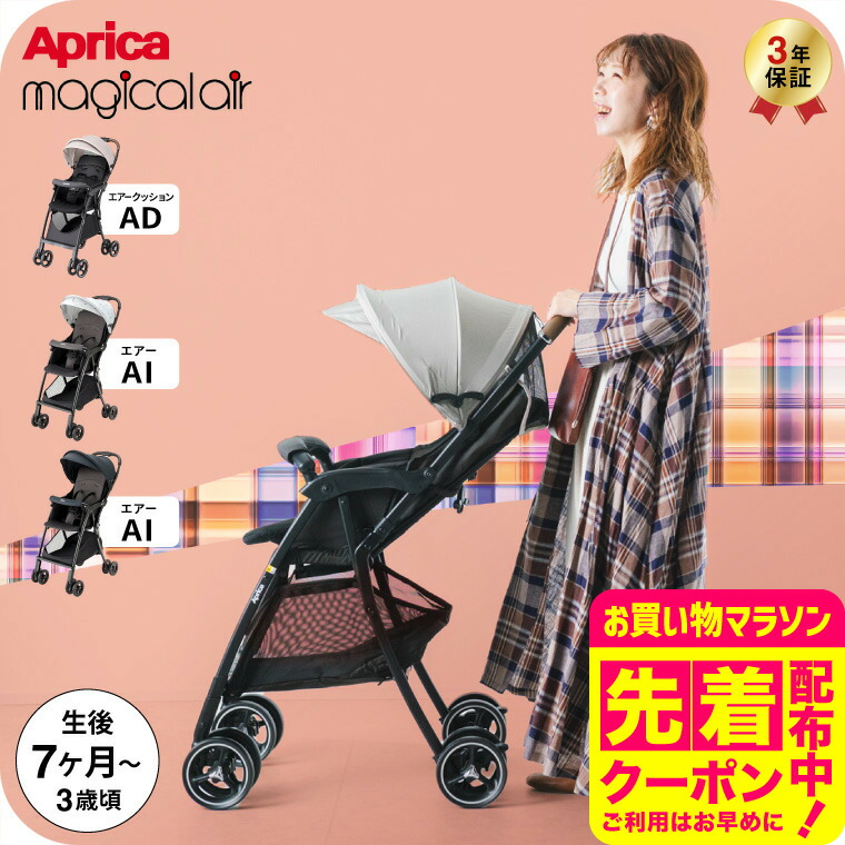 楽天市場】【cybex サイベックス】MIOS ミオス 送料無料 ファッション