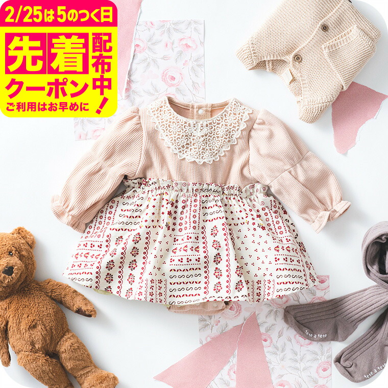 楽天市場】【スーパーSALE 割引 セール】Seraph(セラフ) 【リンク