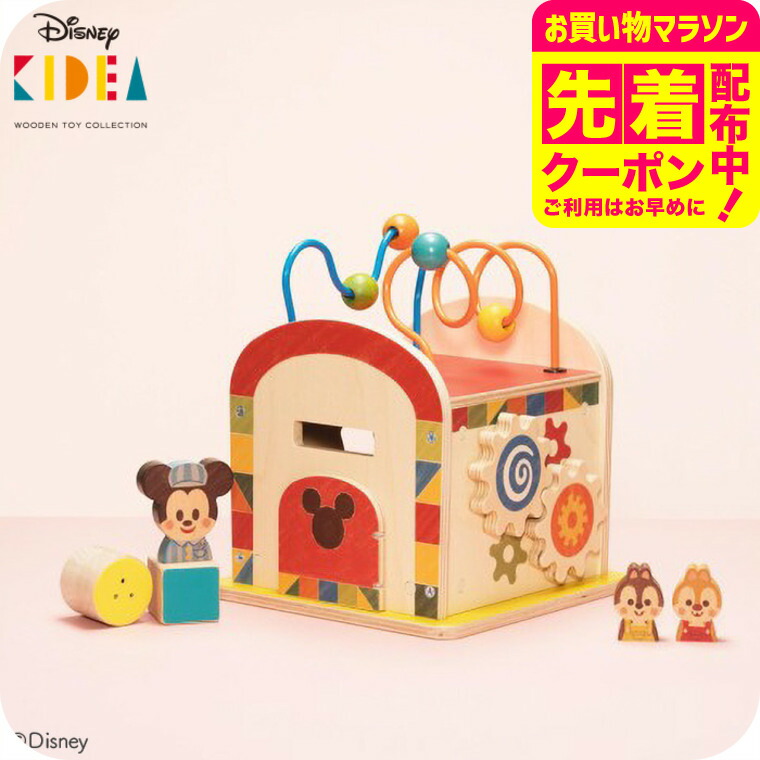 木製 知育玩具セット　セレクタ　バヨ　ベック　ミッキー　学研 楽天市場】【TOYS】Selecta トリダスボックス（SE62019