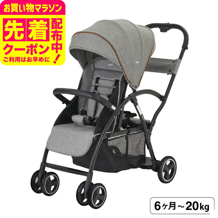 KATOJI 2シーターネクスト グレー カトージ 二人乗りベビーカー ベビーカー 2-Seater next グレー