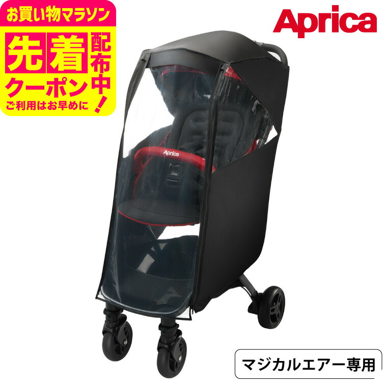 楽天市場】【ママ割でさらに ポイントUP！】ベビーカー