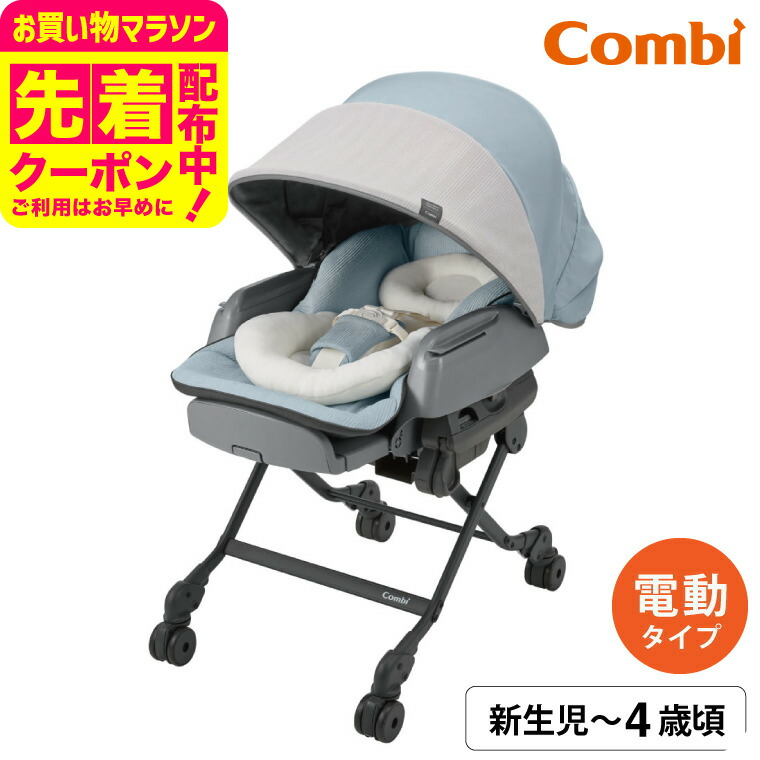 楽天市場】ネムリラ・ルシエス・フェアレット・アンレーブ