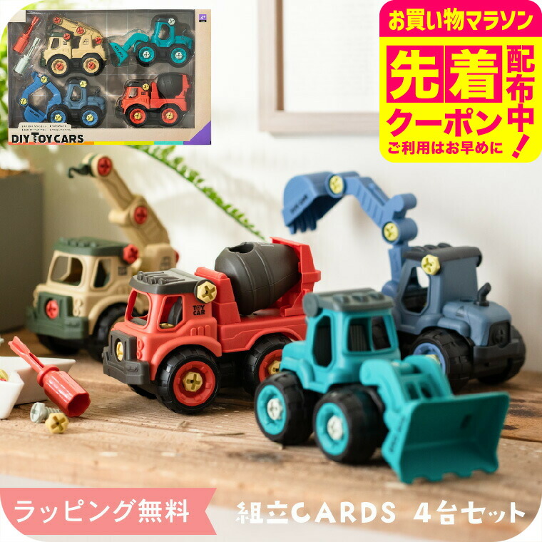 まーさま専用ページ☆はたらくくるま男の子☆ハンドメイド t t♡様専用ページ はたらくくるまセット - メルカリ