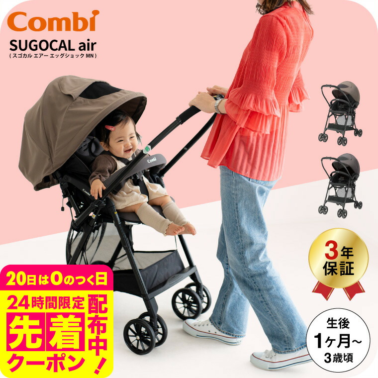 楽天市場】【コンビ】Age エッグショック AK ヴァーグブルー（BL