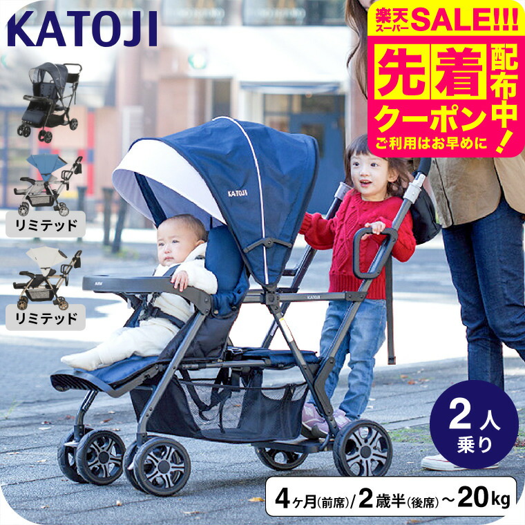 楽天市場】【楽天スーパーSALEクーポン配布！】カトージ