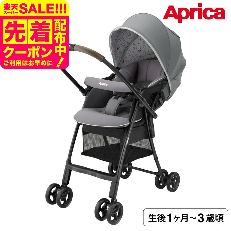 うーAprica 折りたたみベビーカー カルーンエアー グレー カルーンエアー | ベビーカー・チャイルドシートのアップリカ