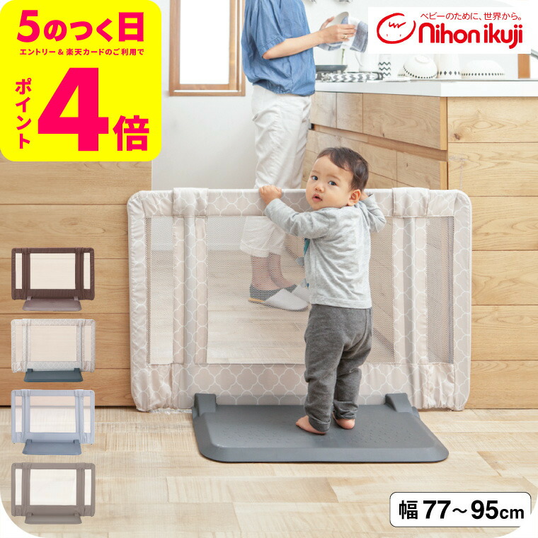 楽天市場】おくだけとおせんぼ おくトビラ ホワイトスチール