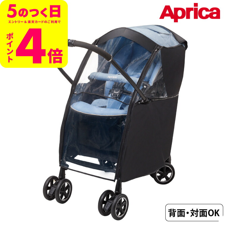 ☆値下☆【美品】アップリカ ベビーカー スムーヴ プレミアムAB＋