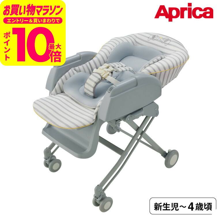 のん　Aprica ユラリズム　オート　プレミアム　ムーンロック Aprica ユラリズム オート プレミアム AB ムーンロック BR