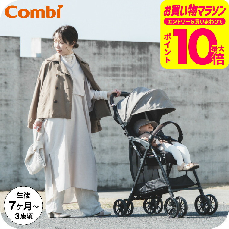 コンビ ベビーカー Age エイジ エッグショック AK ヴァーグブルー Amazon.co.jp: コンビ ベビーカー 1か月から36か月頃まで Age