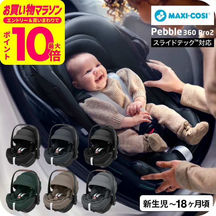 【週末セール　美品】コンビ　ネルームCombi NEROOM 　チャイルドシート combi NEROOM CB-UTC チャイルドシート 説明書付き - メルカリ