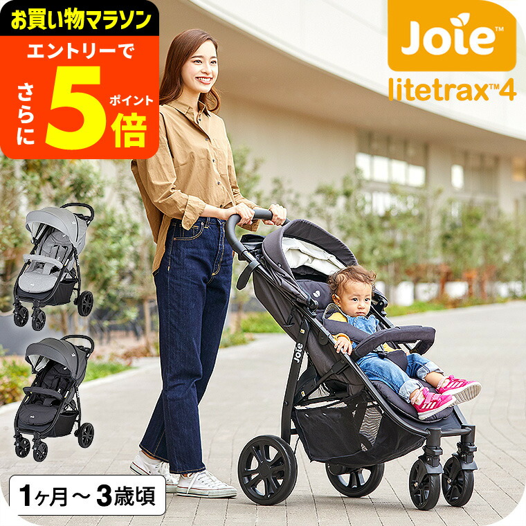 katoji joie ベビーカー スマバギ4wd クロム 両対面 新生児 カトージ Joie ベビーカー スマバギ4WD クロム 正規品 ベビー