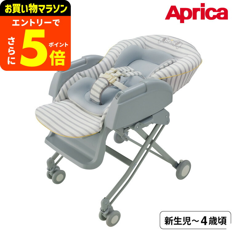 【美品】Aprica ユラリズム オートプレミアム ムーンロック ハイローチェア 楽天市場】ユラリズム オートAB ムーンロック BR(1台