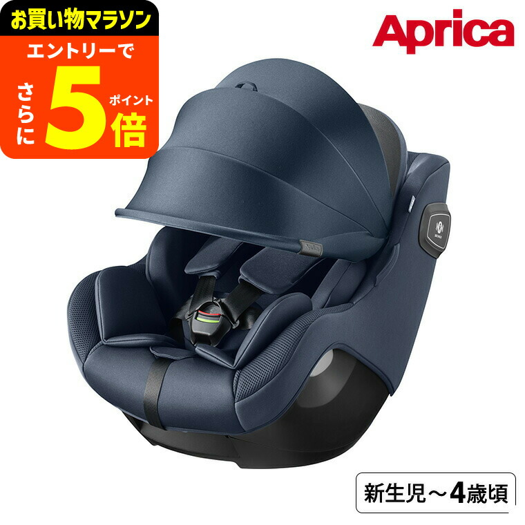 Aprica 車用チャイルドシート ネイビー　美品 Aprica アップリカ フォームフィットISOFIX360° セーフティー