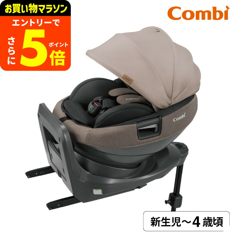 美品♡【COMBI】(コンビ)／THE S 専用 のせかえベース Amazon.co.jp: COMBI コンビ THE S 専用のせかえベース : ベビー