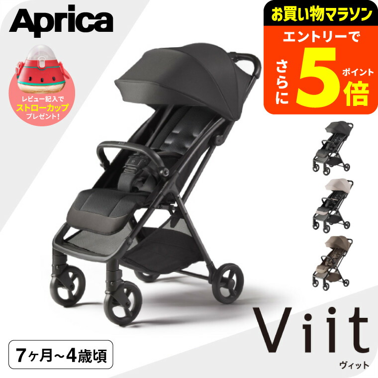 楽天市場】【RECARO レカロ】 ベビーカーRECARO EASYLIFE