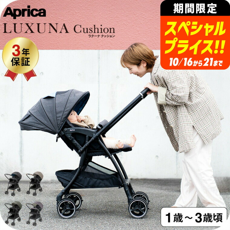 楽天市場】【18日10:00~21日9:59 エントリーで最大7倍】ラクーナ