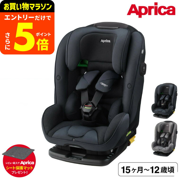 楽天市場】ジュニアシート アップリカ フォームフィット