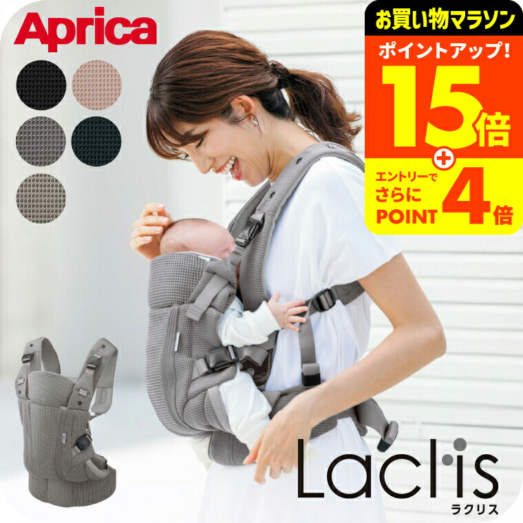 楽天市場】【ポイント超トク祭り】エルゴベビー オムニ