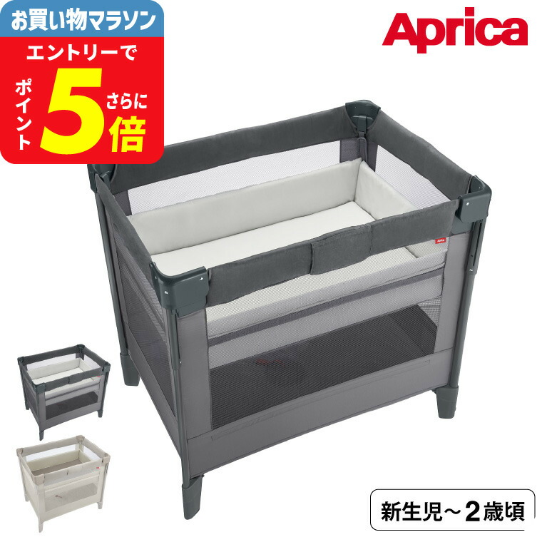 楽天市場】【アップリカ】【ラッピング不可】ココネル エアーAB