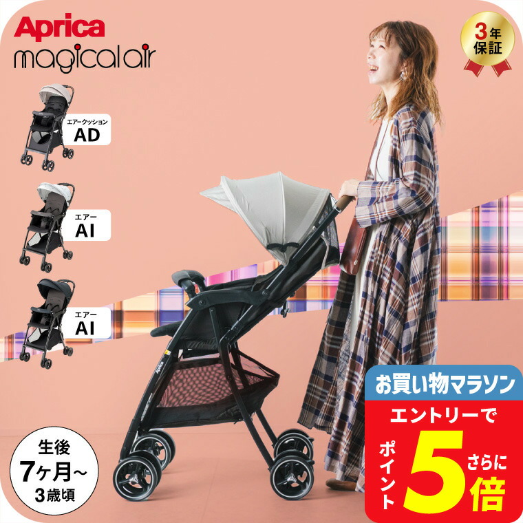 楽天市場】【RECARO レカロ】 ベビーカーRECARO EASYLIFE イージー