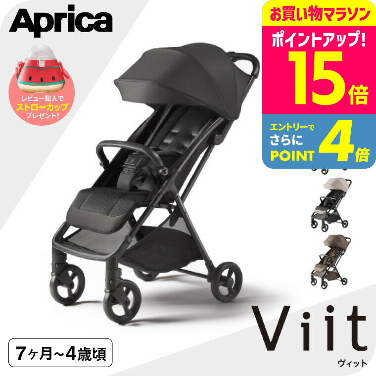 RECARO レカロ ベビーカー 折りたたみ式ベビーカー イージーライフ 廃盤 楽天市場】【RECARO レカロ】 ベビーカーRECARO EASYLIFE