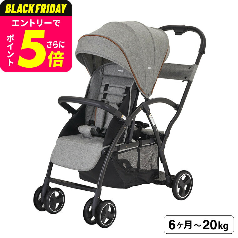 2人乗りベビーカー　KATOJI カトージ　2-Seater next　ブラック カトージ 二人乗りベビーカー ベビーカー 2-Seater next ブラック