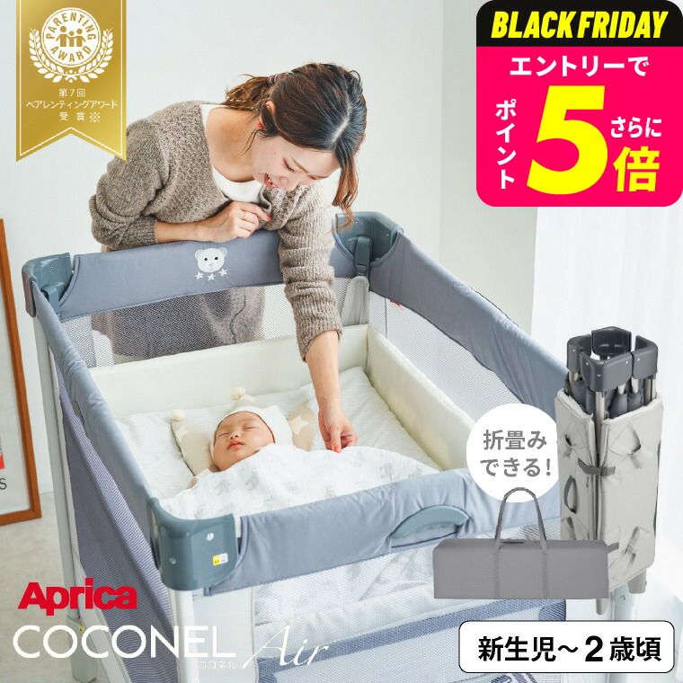 楽天市場】【 IKEA - イケア -】SUNDVIK -スンドヴィーク- ベビー