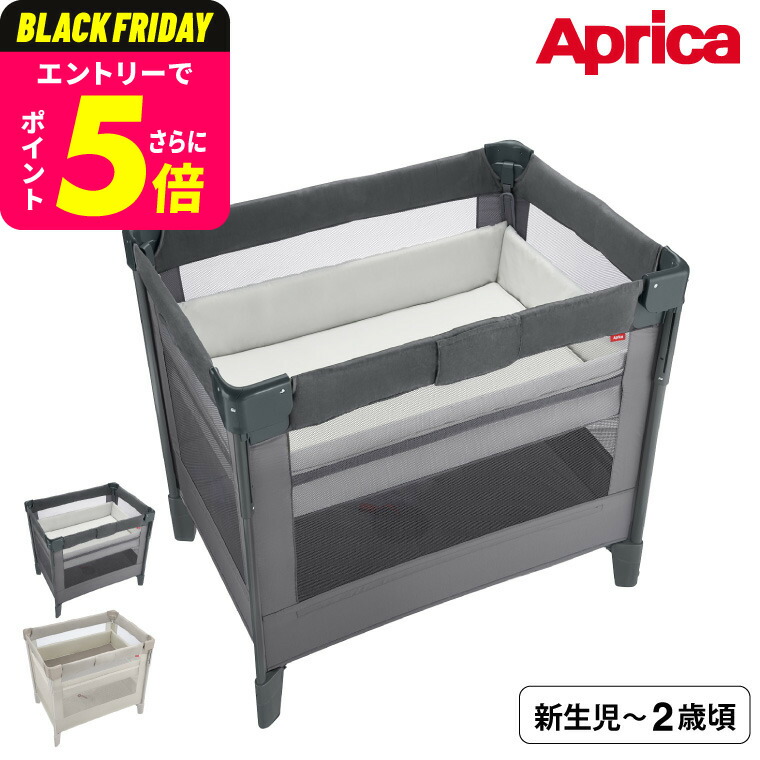 楽天市場】【送料無料】【正規品】 アップリカ ココネルエアー AB