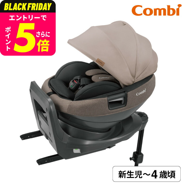 楽天市場】コンビ(combi) THE S ISOFIX エッグショック ZC-720 グレー