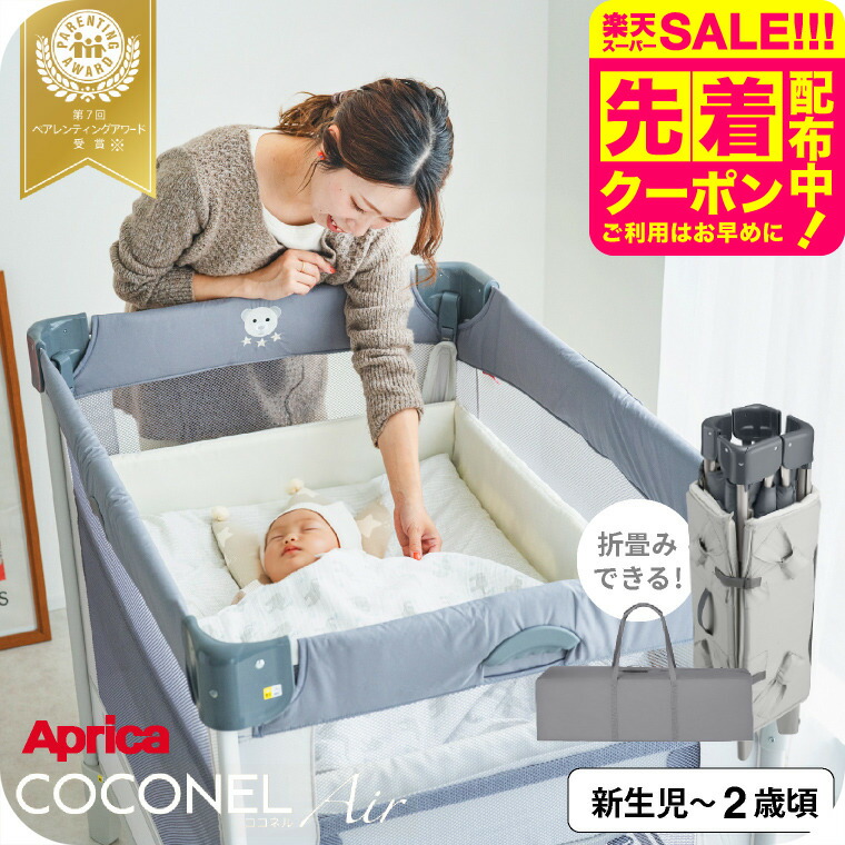 楽天市場】【送料無料】UBRAVOO ベビーベッド ゆりかご ベビーラック