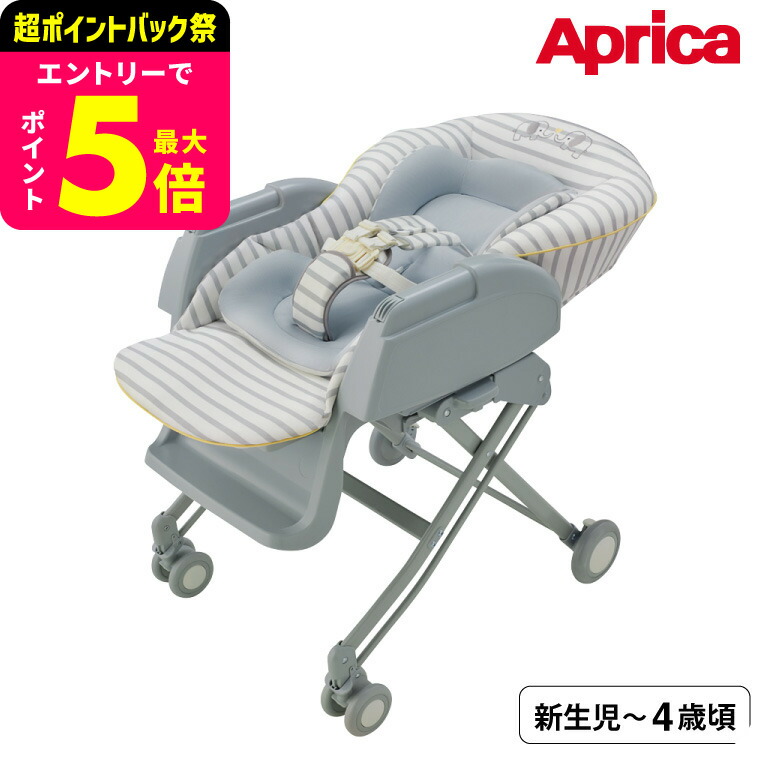 楽天市場】ユラリズム オートAB ムーンロック BR(1台)【アップリカ