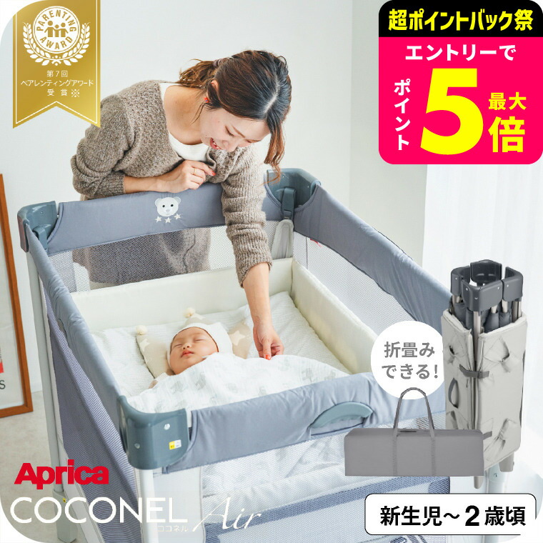 楽天市場】【送料無料】UBRAVOO ベビーベッド ゆりかご ベビーラック