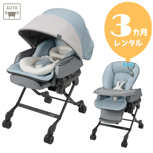 楽天市場】【レンタル】 電動ハイローチェア ネムリラ AUTO SWING BEDi