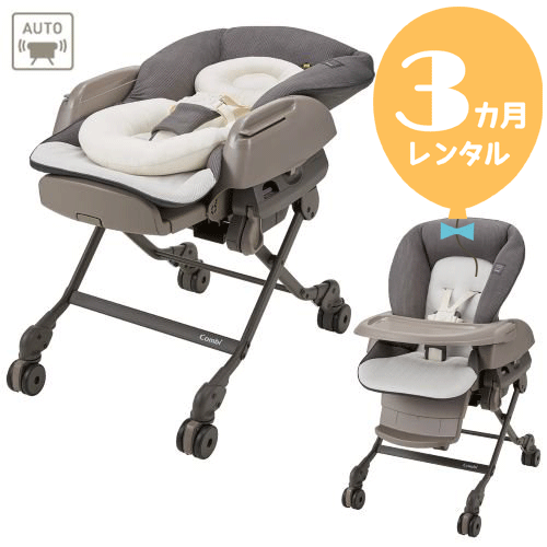 【賃借３カ月】二人組 白いこと付け紙 ネム紫はしどい AUTO SWING BEDi Long EG 喫茶店赤銅色 往復貨物輸送無料！電動もの言う花仕合わせ【賃借】dr713 ハイローベッド＆女性議長