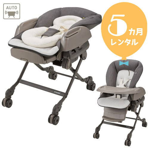 【賃借５カ月】二人組 白いこと付け紙 ネム紫はしどい AUTO SWING BEDi Long EG 喫茶店赤銅色 往復貨物輸送無料！電動もの言う花仕合わせ【賃借】dr713 ハイローベッド＆女性議長