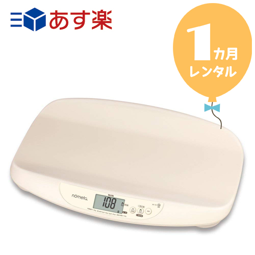 TANITA no ベビースケール タニタ たにた ノメタ のめた 授乳量機能付ベビースケール nometa のめた TANITA タニタ