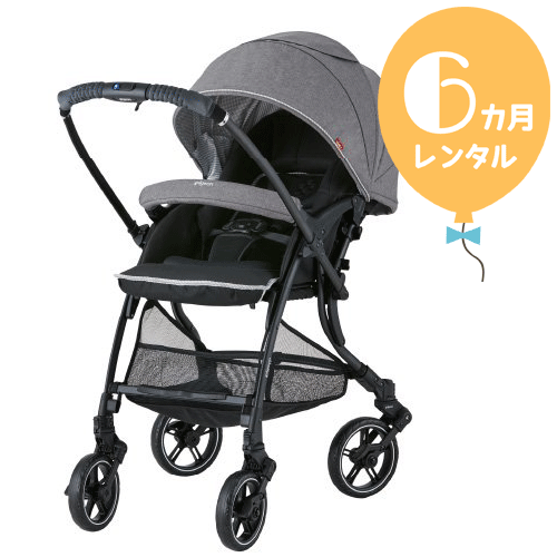楽天市場 レンタル６カ月 ピジョン ランフィ Rb0 ブランシュグレー 往復送料無料 A型ベビーカー レンタル Ba512 ベビーツーワン