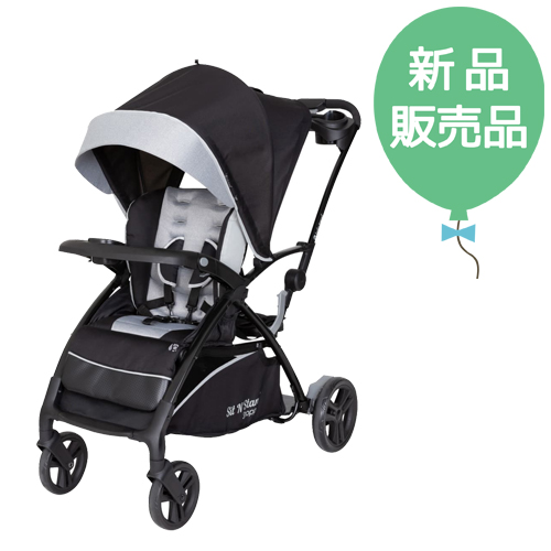 日本育児 シット&スタンド スマートライド(ムーンダスト) 二人乗りベビーカー imgrc0097536531.jpg