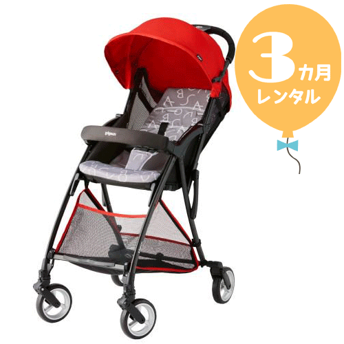 代引き手数料無料 レンタル３カ月 ピジョン ビングルbb0 アルファベットレッド 往復 B型ベビーカー レンタル W 激安ブランド Kkhsou Ac In