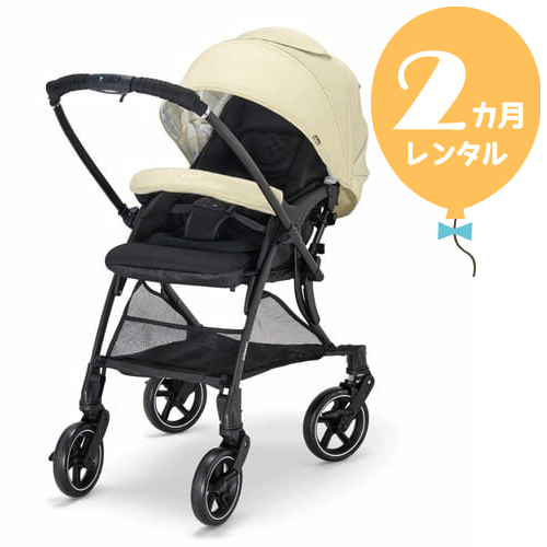 【レンタル2カ月】ピジョン ランフィ RB2 リラクシングアイボリー 往復送料無料！Ａ型ベビーカー【レンタル】ba531｜ベビーツーワン