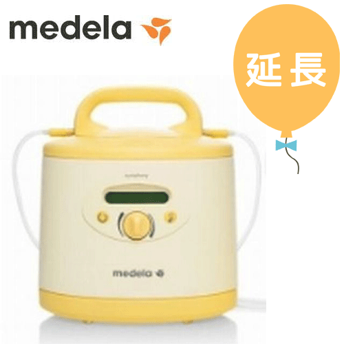 【レンタル延長１カ月】メデラ電動搾乳機　シンフォニー本体　s339