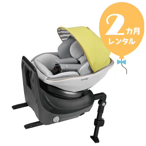 国内即発送】 コンビ クルムーヴ スマート ISOFIX EG JL-540 イエロー