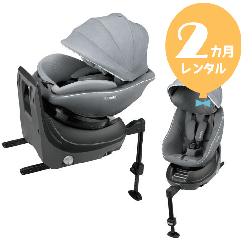 楽天市場】【レンタル延長1カ月】コンビ ホワイトレーベル クル