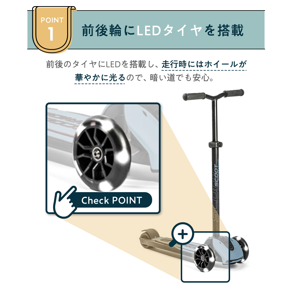 P10倍 あす楽 スクート アンド ライド ハイウェイキック 5 Led 乗用玩具 3輪スクーター キッズスクーター キックバイク キックボード 5歳から大人までok 足けり 足こぎ お出かけ 誕生日 ギフト プレゼント Mavipconstrutora Com Br