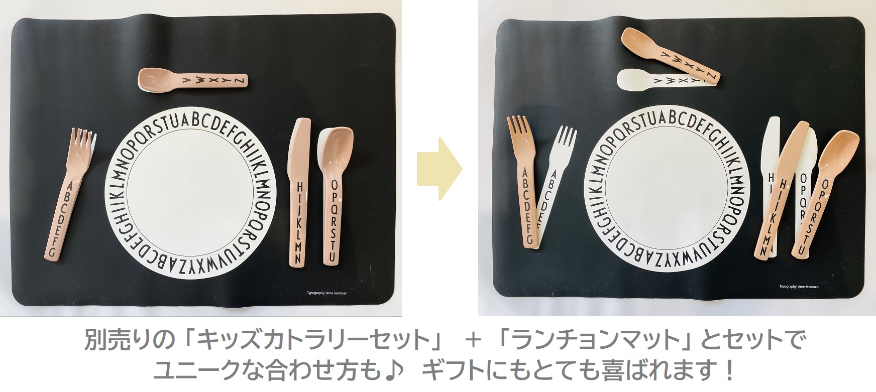 楽天市場 即納 あす楽 Design Letters デザインレターズ お食事シリコンマット 正規品 ランチョンマット 赤ちゃん キッズ 食育 離乳食 マナー しつけ インスタ映え 誕生日 お祝い 入園祝い プレゼント ギフト Baby Alice ベビーアリス