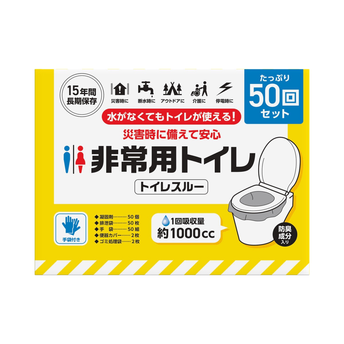 楽天市場】トイポリー 水のいらないトイレ 防災用品 ポータブル