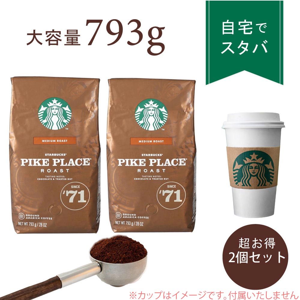 楽天市場】コーヒー豆 おすすめ 人気 珈琲豆 正規品【送料無料