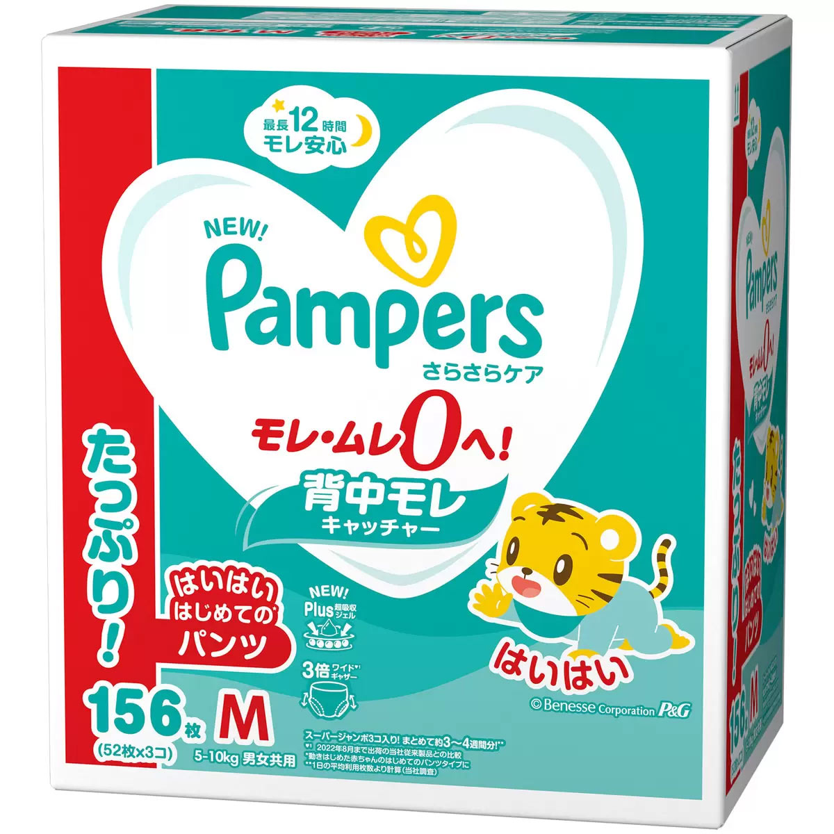 新品未開封　パンパース　M パンツ　たっち　4コ Amazon.co.jp: パンパース 【パンツ Mたっちサイズ】 オムツ 肌