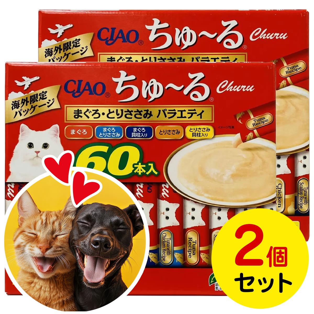 [5個セット]ちゅ~るごはん まぐろ・ささみバラエティ 14g×60本入 ちゅーるごはん（BOX）まぐろ・ささみバラエティ 14g×36P: サン